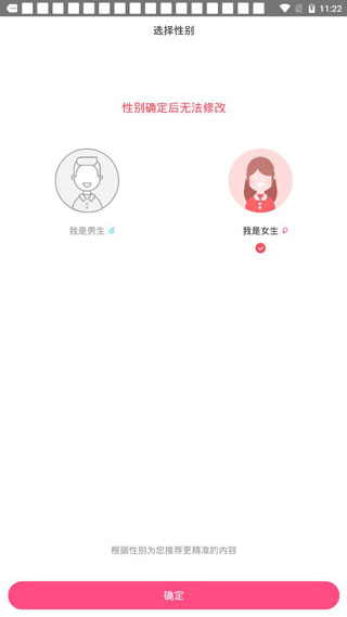 聊客图1