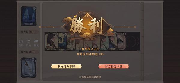 古剑奇谭木语人最新版图1