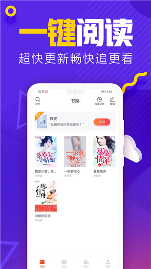 吾里书城app图5