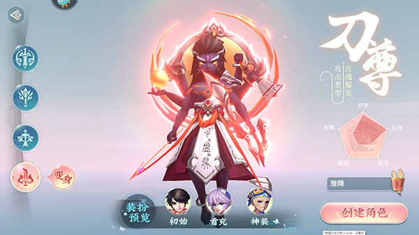 魔眼乱斗手游图2
