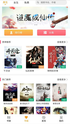 云雀小说最新版图4