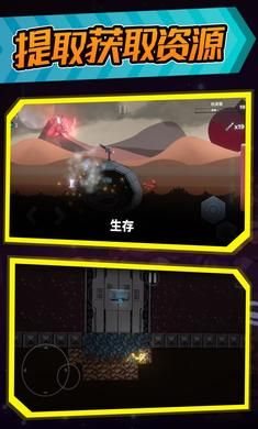 暴跳火柴人图3