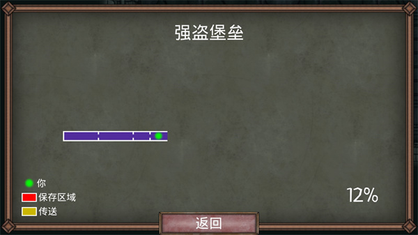 符文诅咒1.15图1