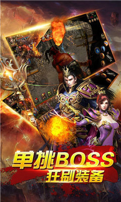 热水传奇图3