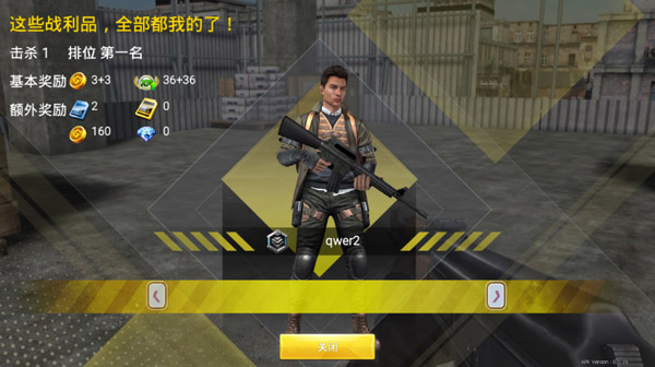 防线狙击九游版图3
