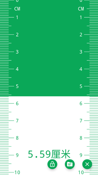 电子直尺手机版图3