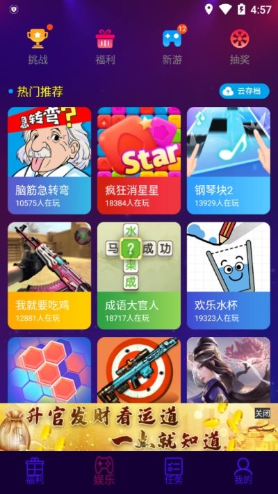 赚啊图3