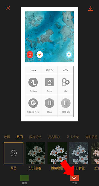 可可修图免费版破解版图4