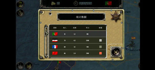 战略与战术2汉化破解版(ST2)