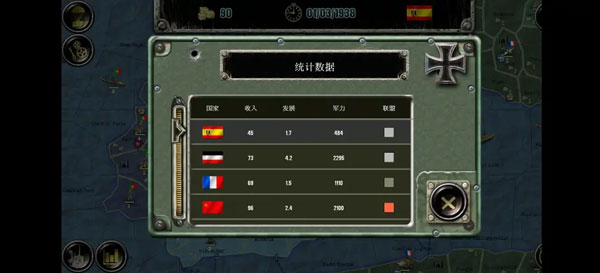 战略与战术2汉化破解版(ST2)