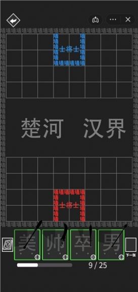 离谱汉字战争免广告版图2