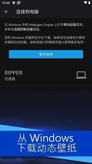 wall壁纸图2