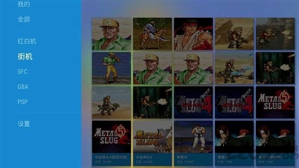 海星模拟器手机版图1
