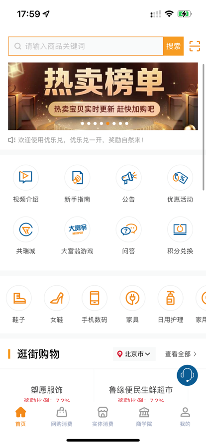 优乐兑图6