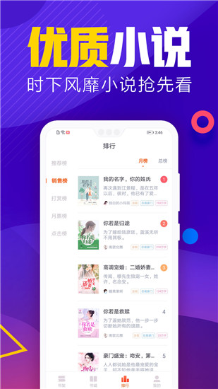 吾里书城app图7