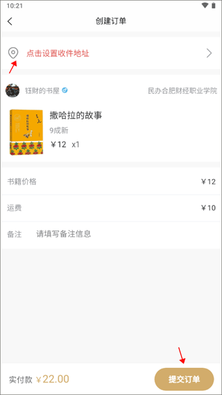 旧书街图3