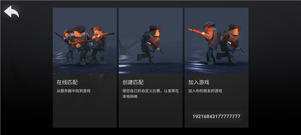 方块战场