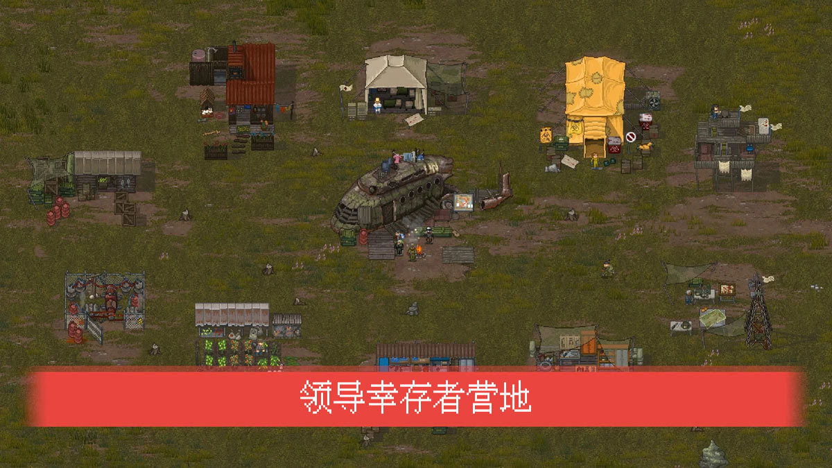 迷你dayz2国际服图1