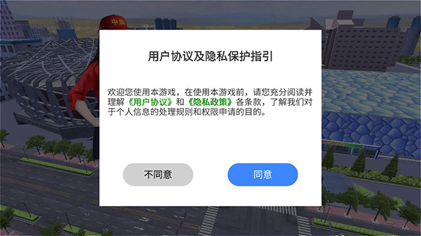 中卡之星遨游模拟器无限金币版图4