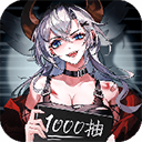 闪烁之光诗悦客户端安卓版