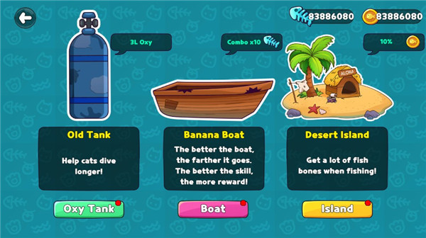 喵喵钓鱼红包版图4