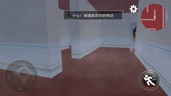 恐怖逃亡之夜下载中文版本最新图3