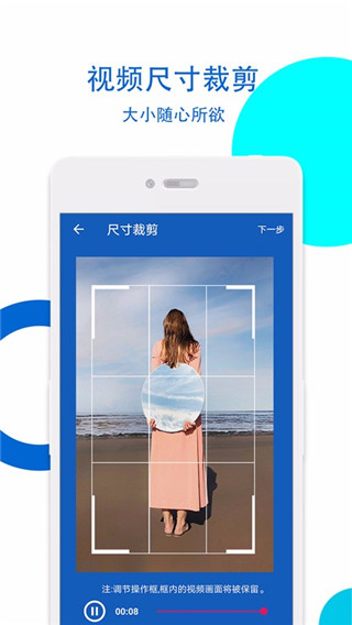 视频无痕去水印app
