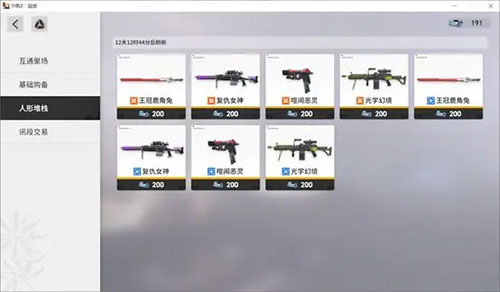 少女前线2追放官网版图2