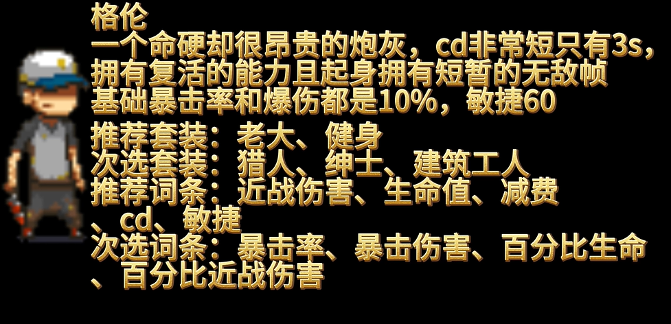 死亡突围僵尸战争内置菜单