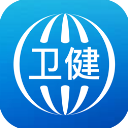 看看卫健