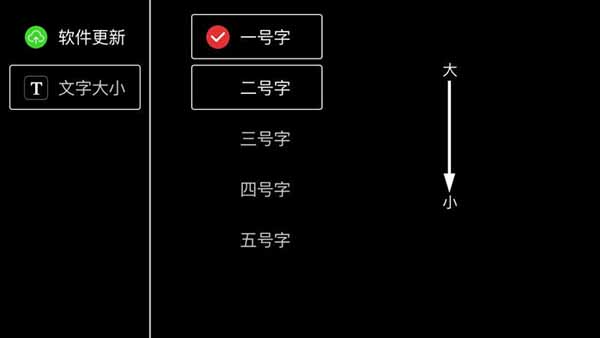 百科浏览器图2