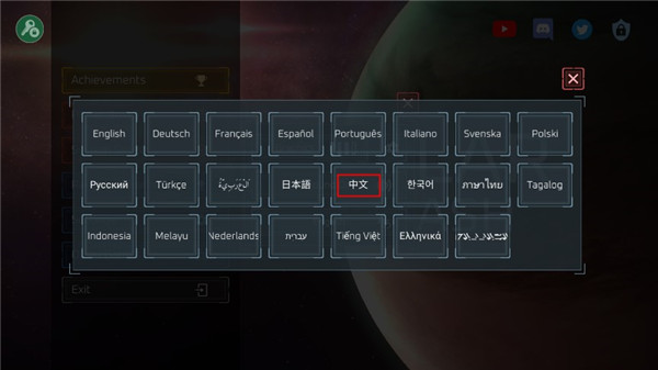 星球爆炸模拟器内置功能