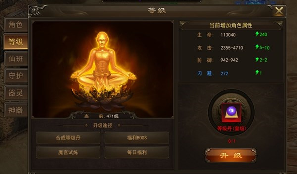 霸者大陆礼包版图3