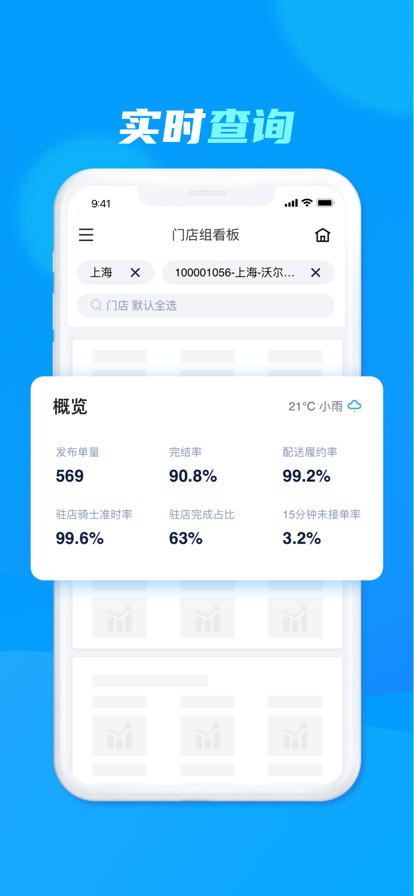 达达洪流截图3