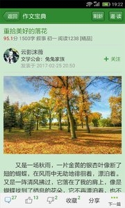 作文宝典图3