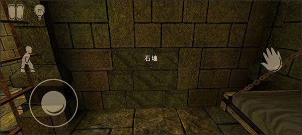 恐怖故事图2