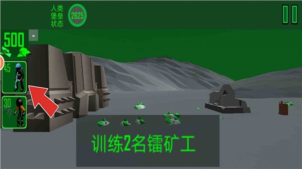 火柴人神话战场手游图4