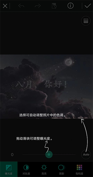 相片大师(PhotoDirector)
