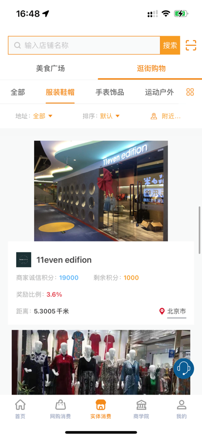 优乐兑图2