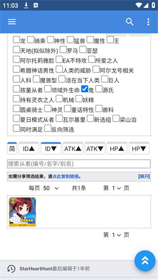 mooncell截图4