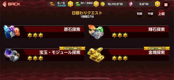 Action对魔忍国际服