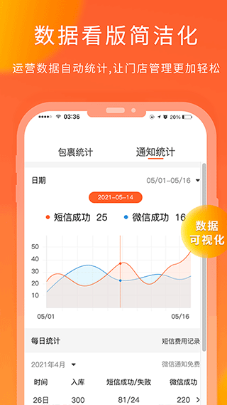 熊猫快收最新版本app下载