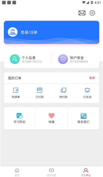 安丘专技教育最新版图1