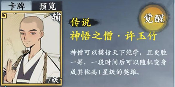 武功来了折扣版安卓版