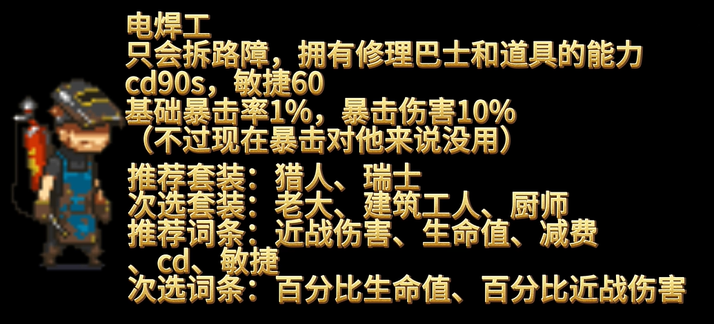 死亡突围僵尸战争内置菜单