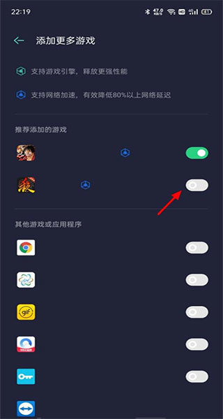 游戏空间升级版图2