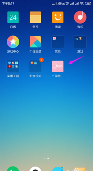 简拼版图1