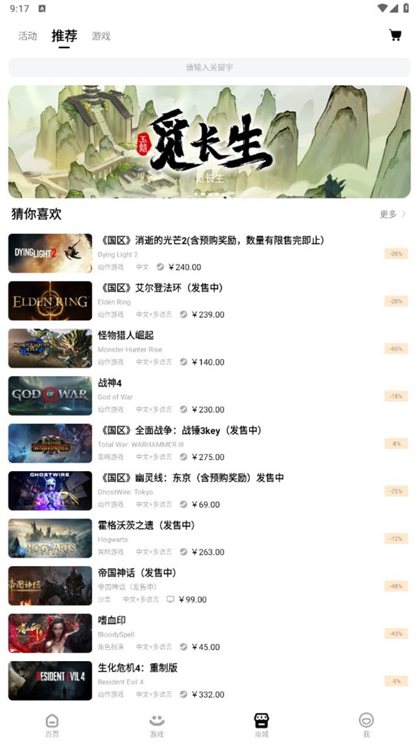 3dm游戏app