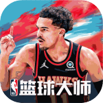 NBA篮球大师折扣版