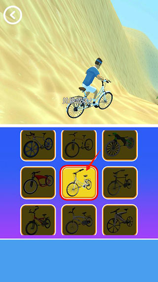 疯狂自行车游戏